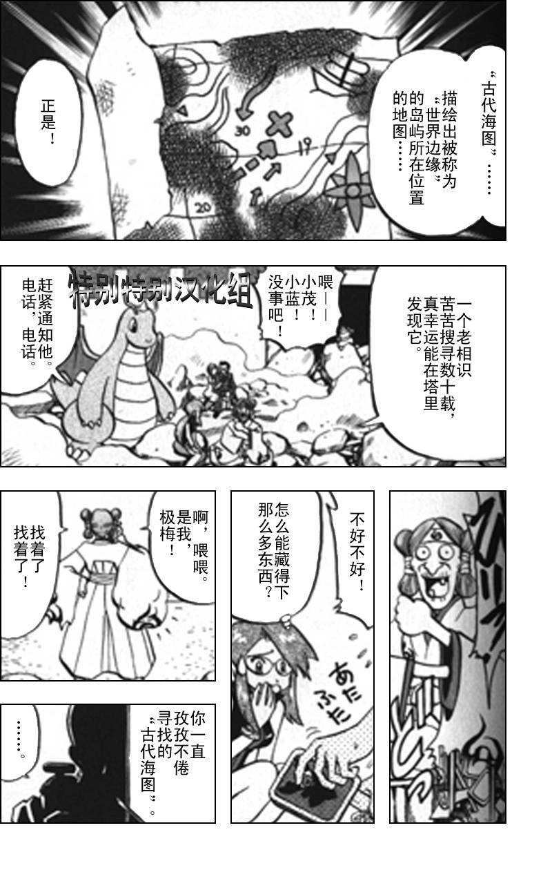 第294话