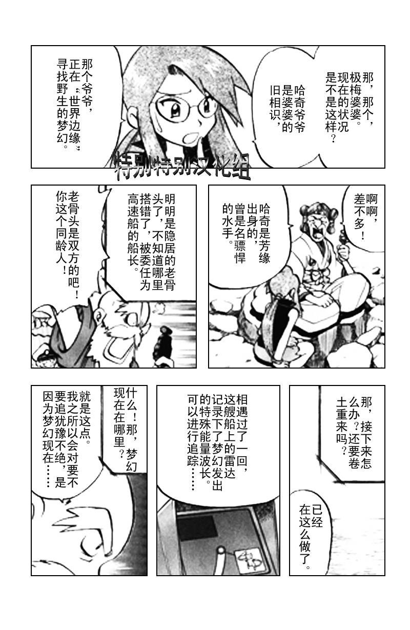 第294话