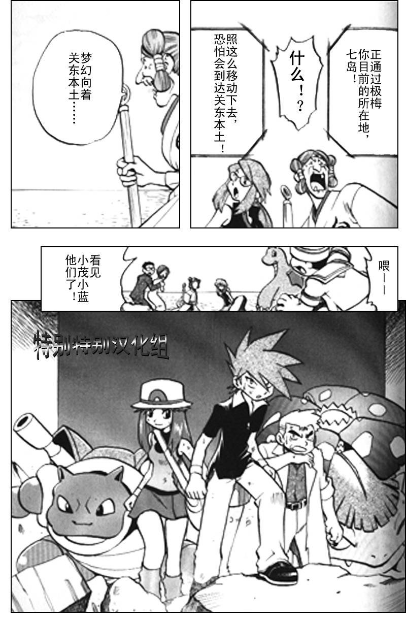 第294话