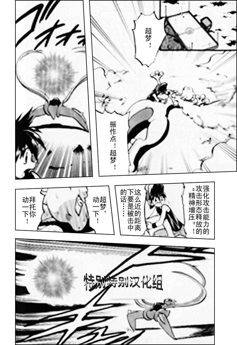 第294话