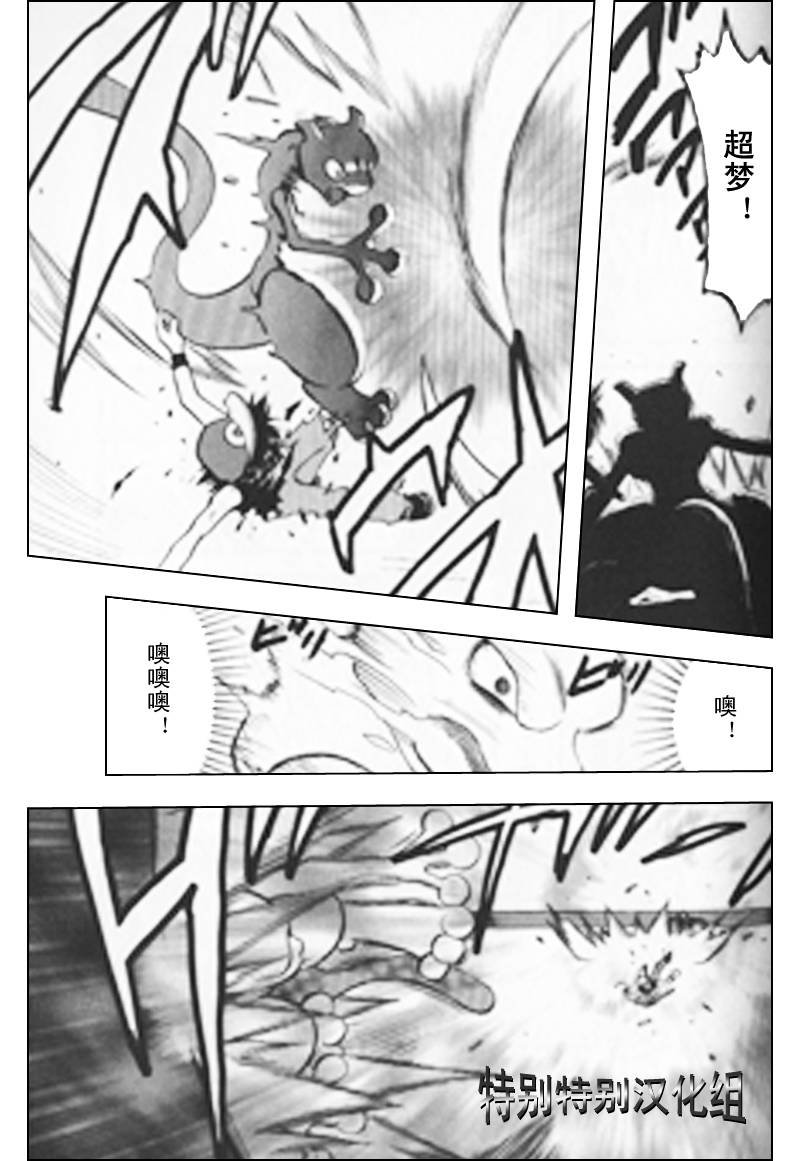 第294话