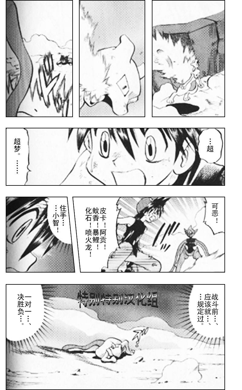 第294话