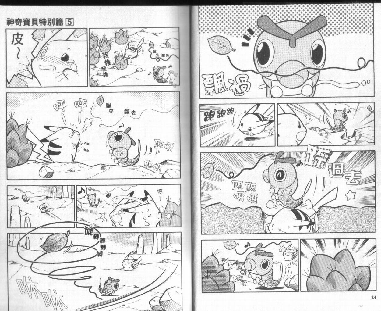 第5卷