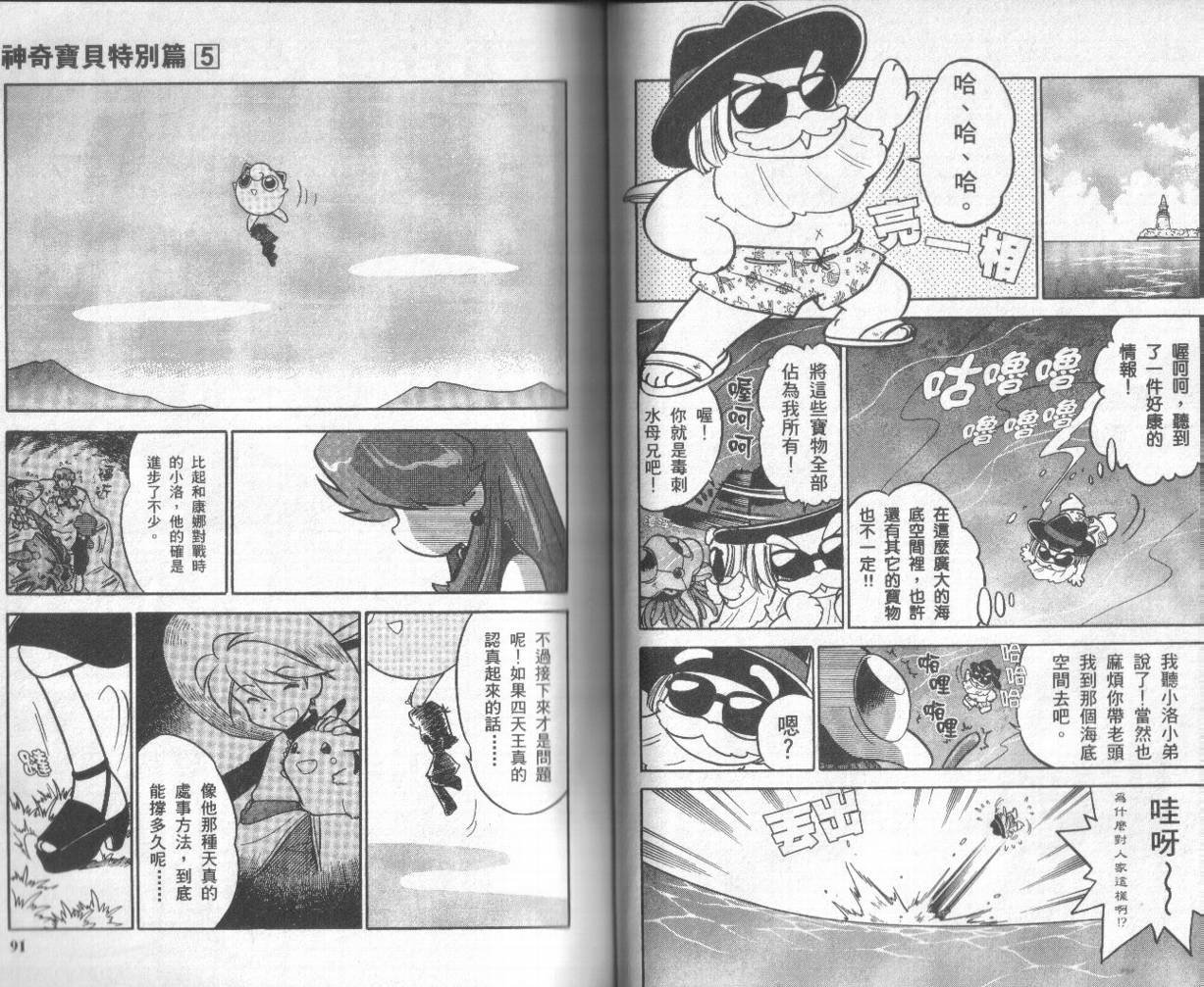 第5卷