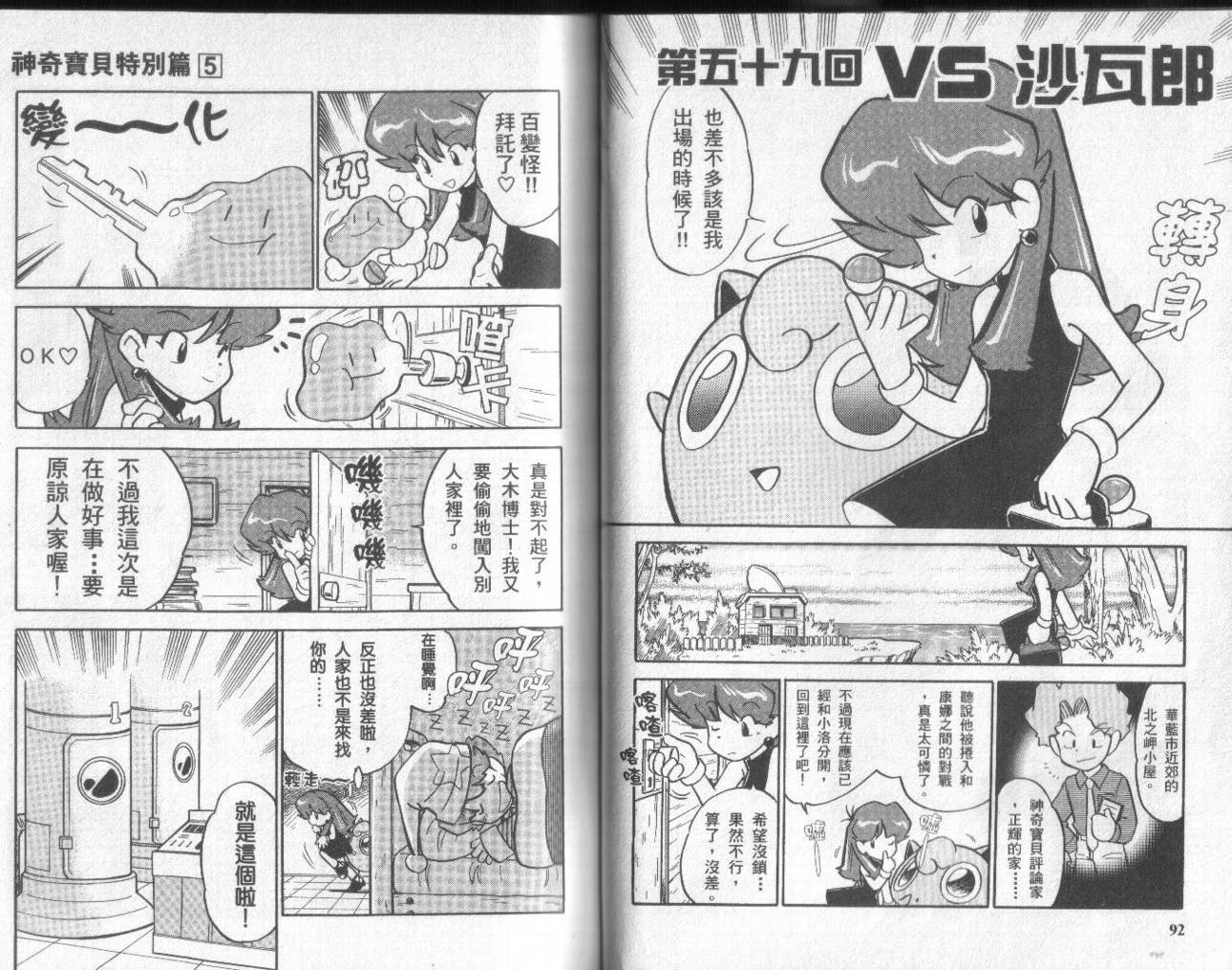 第5卷