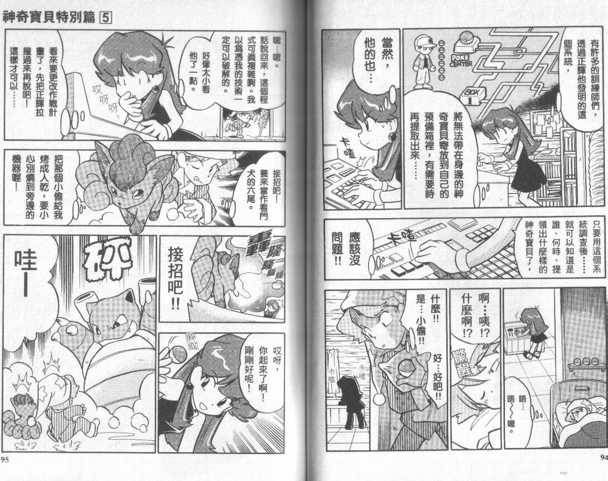 第5卷