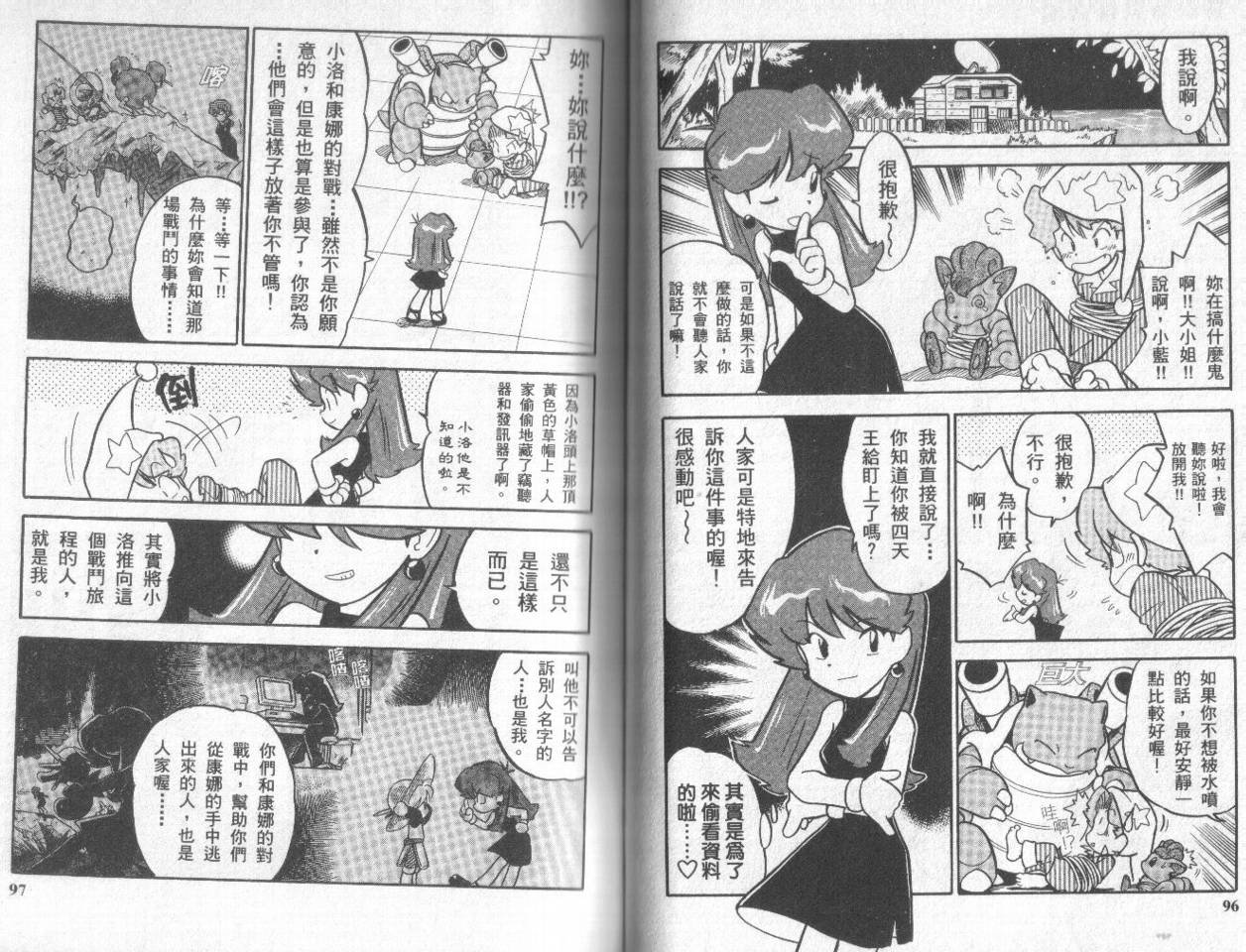 第5卷
