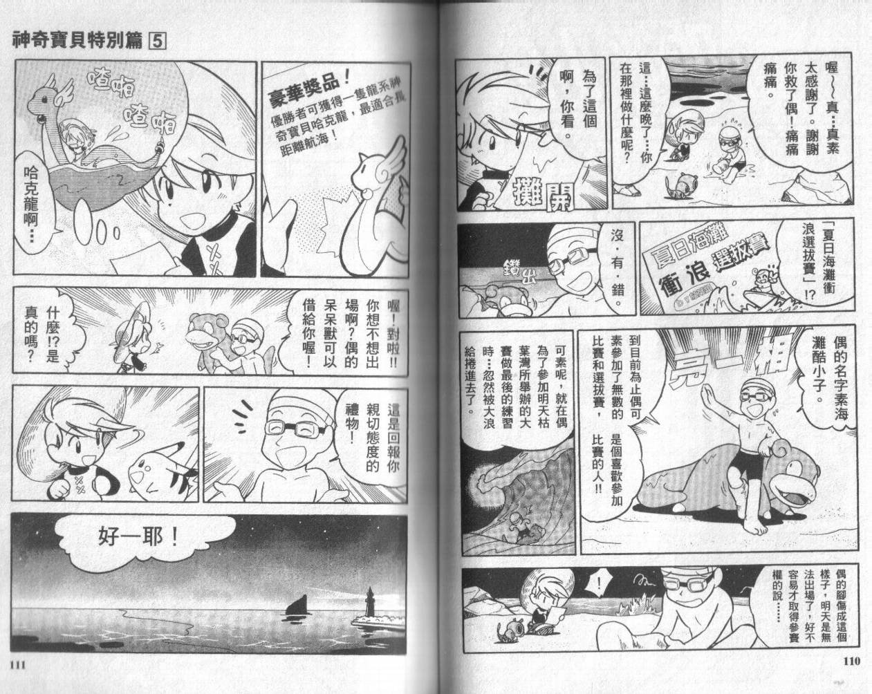 第5卷