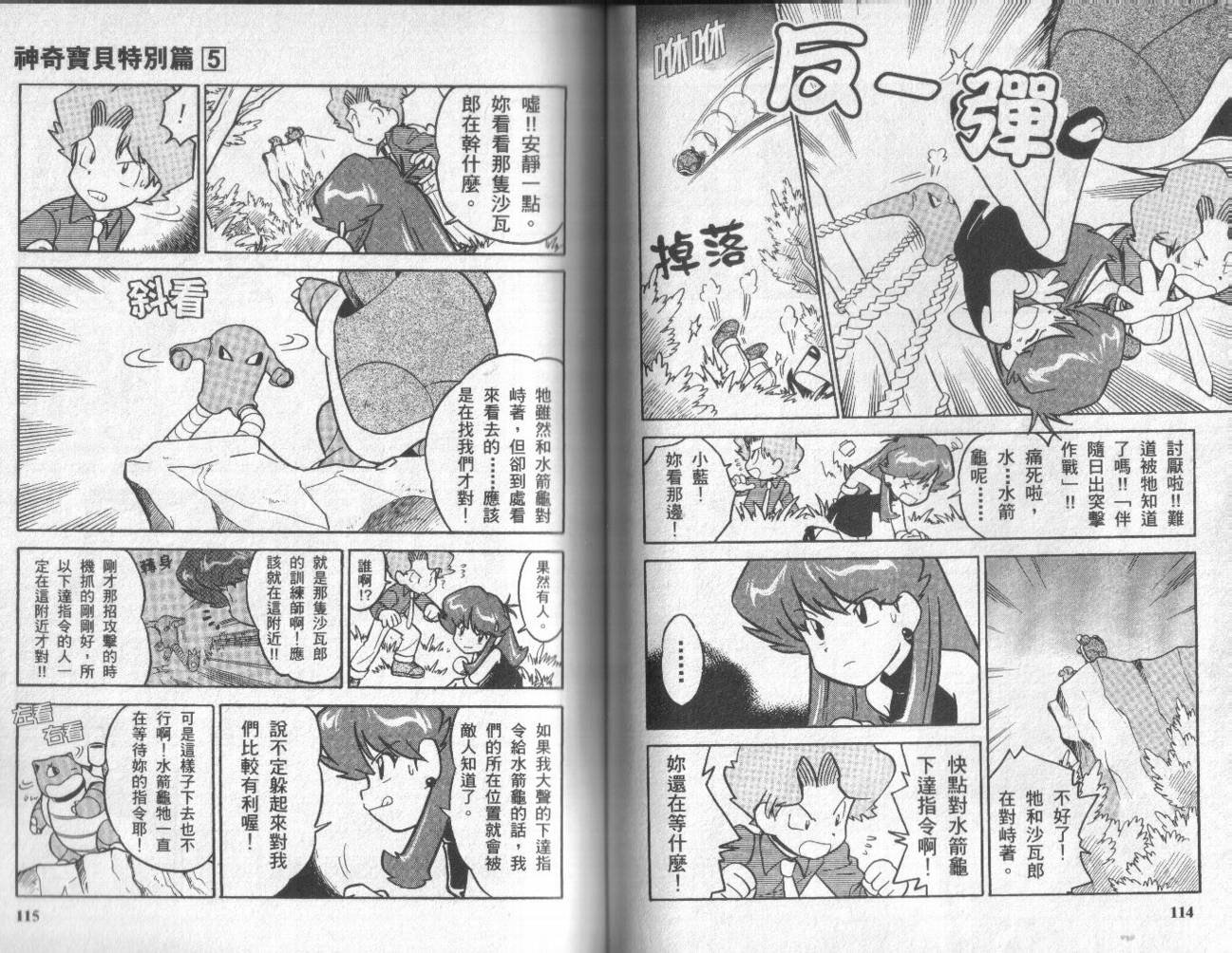 第5卷
