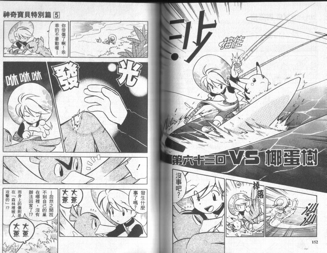 第5卷