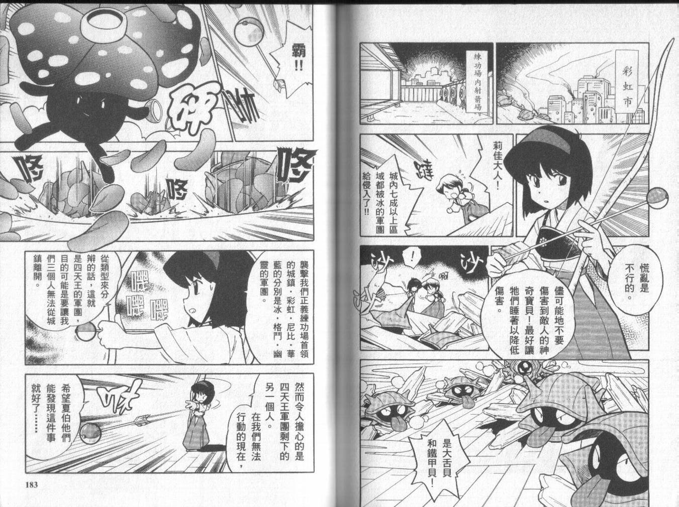 第5卷
