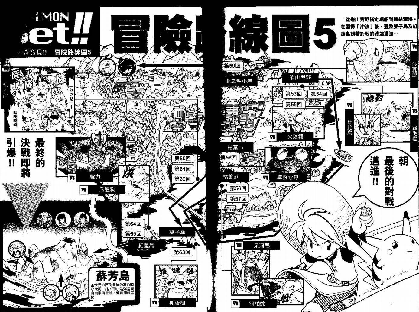 第5卷
