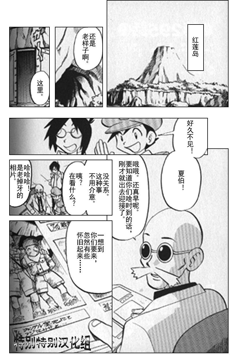 第295话