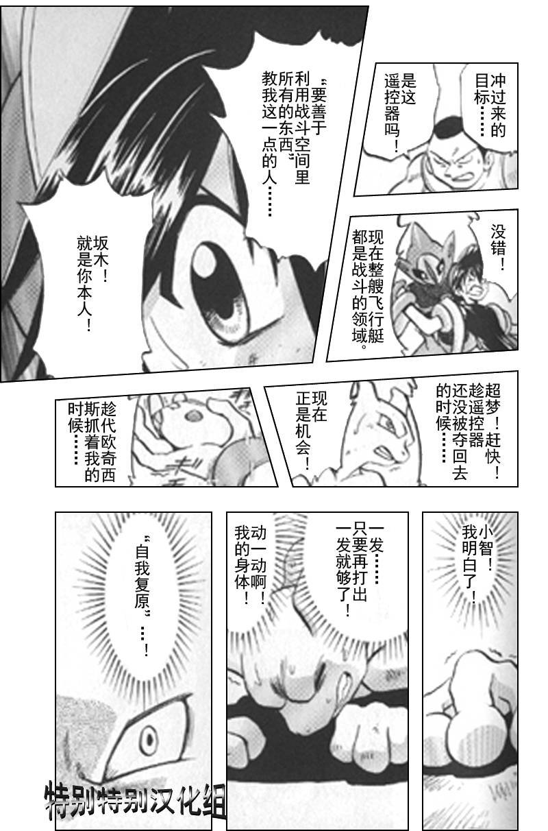 第295话
