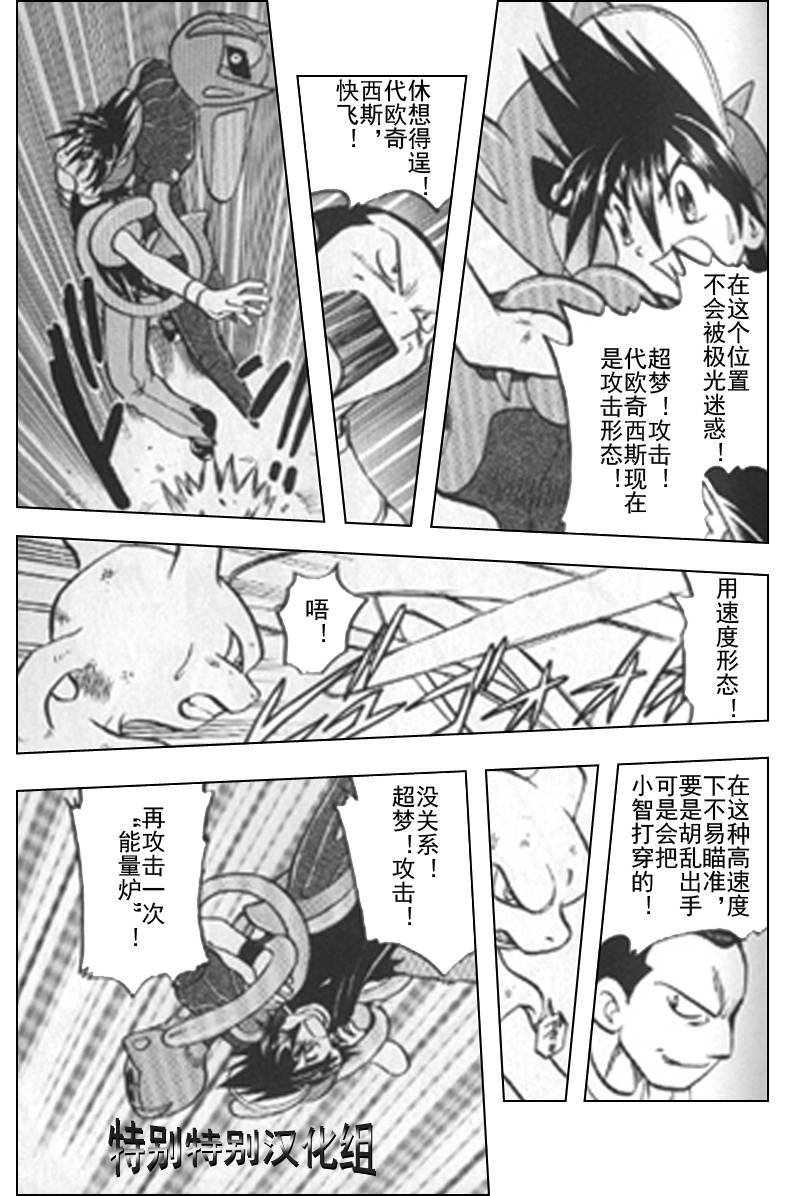第295话