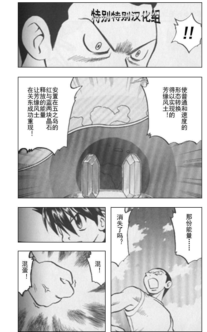 第295话