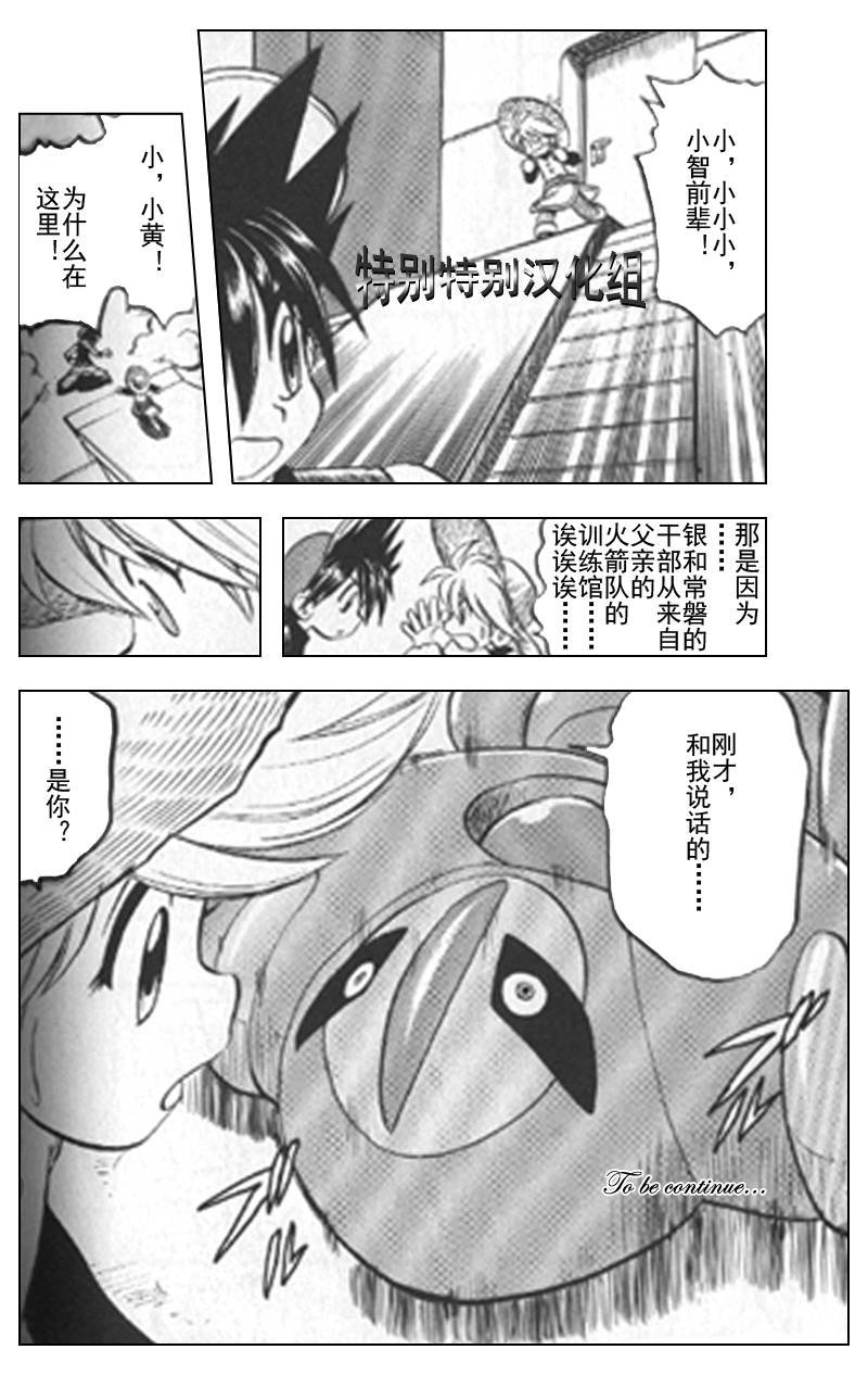 第295话