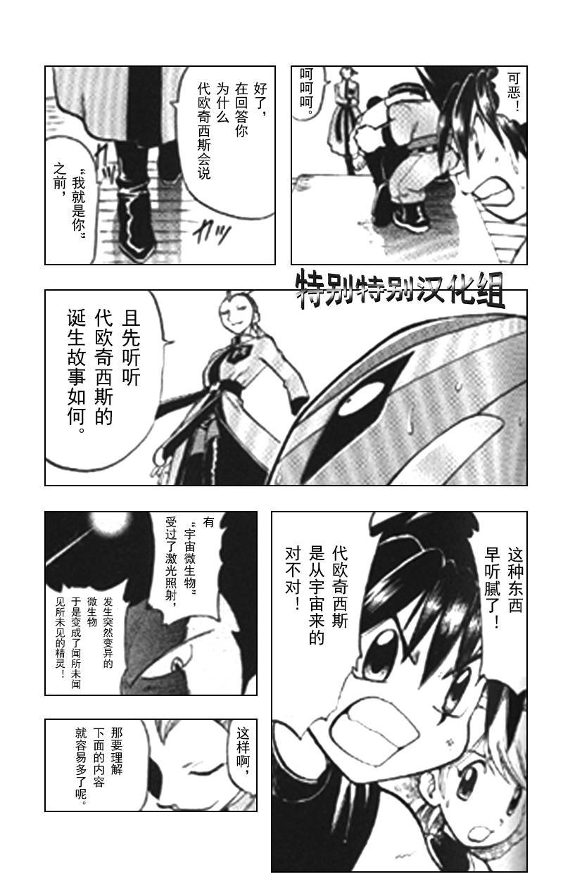 第296话