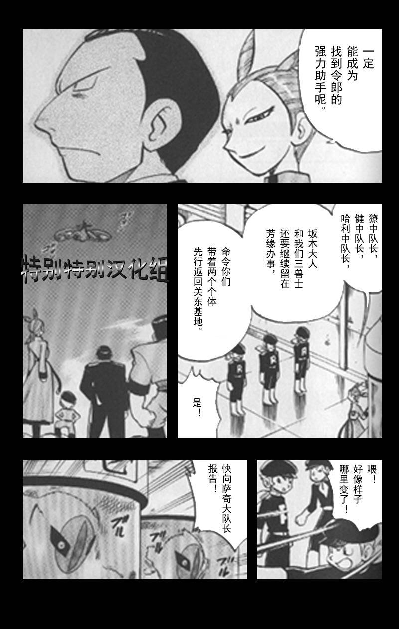 第296话