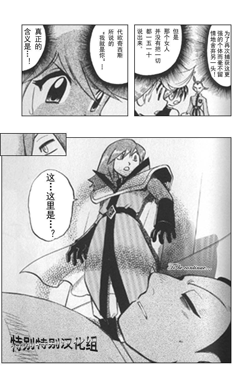 第296话