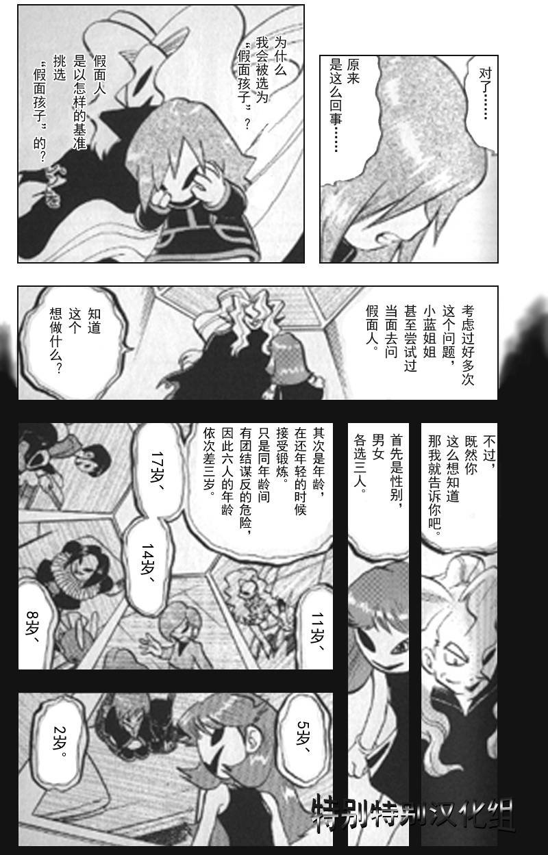 第297话
