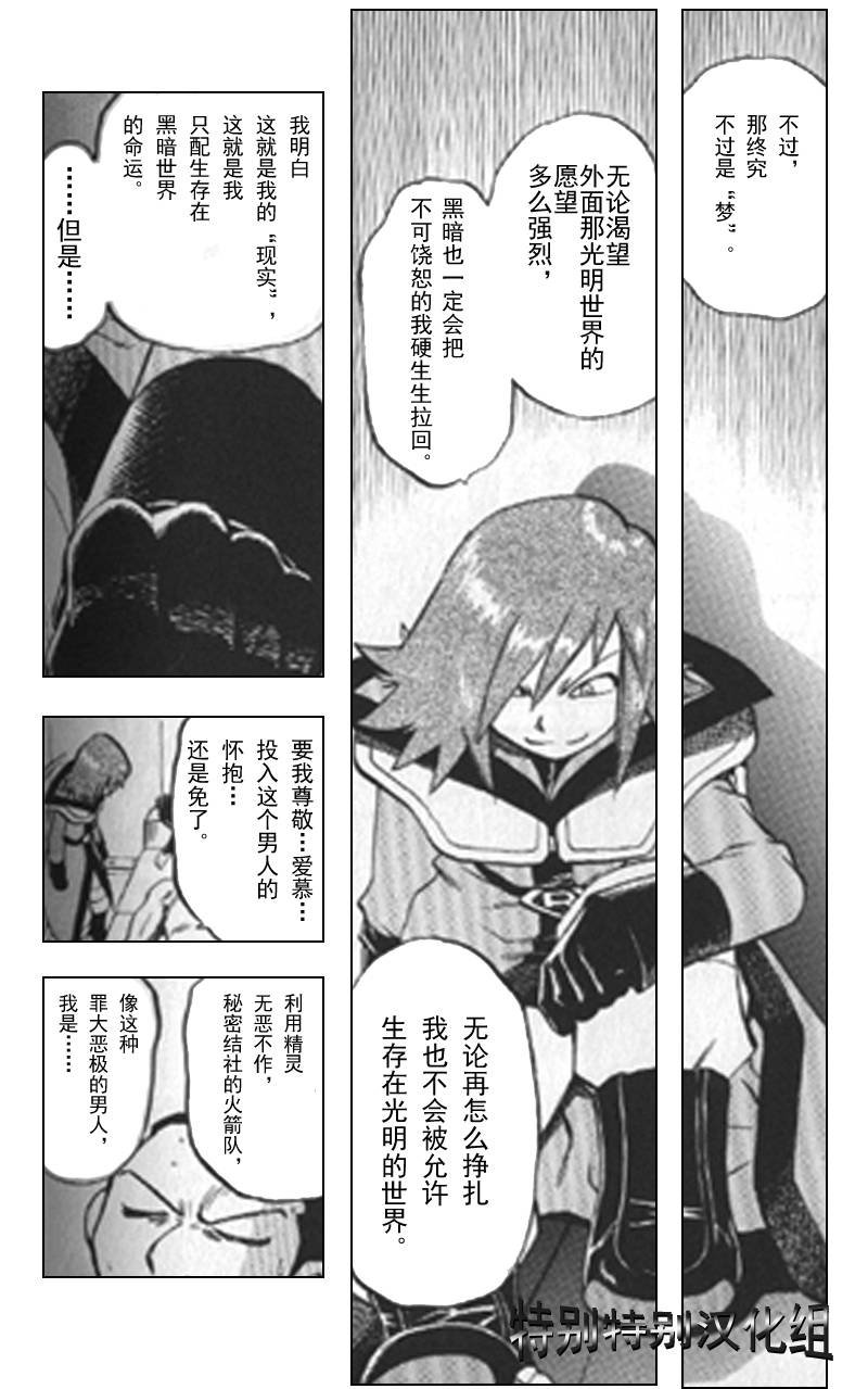 第297话