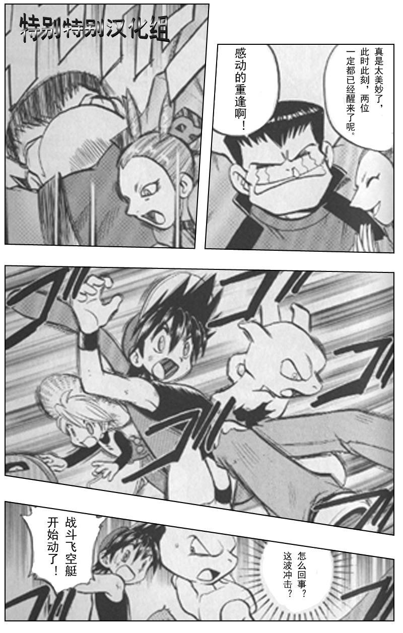 第297话