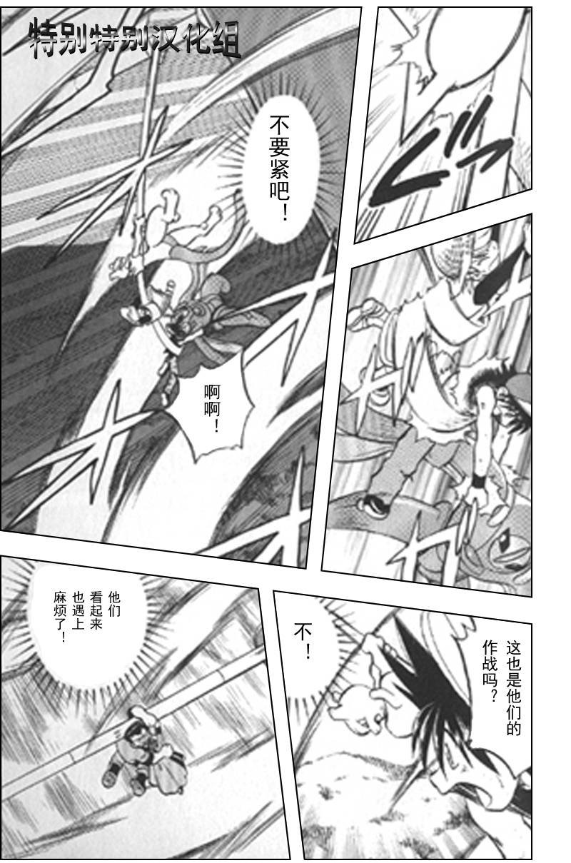 第297话