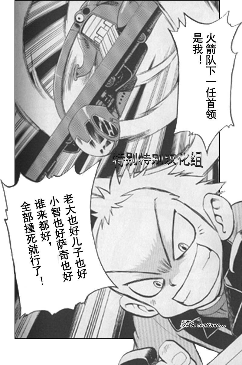 第297话