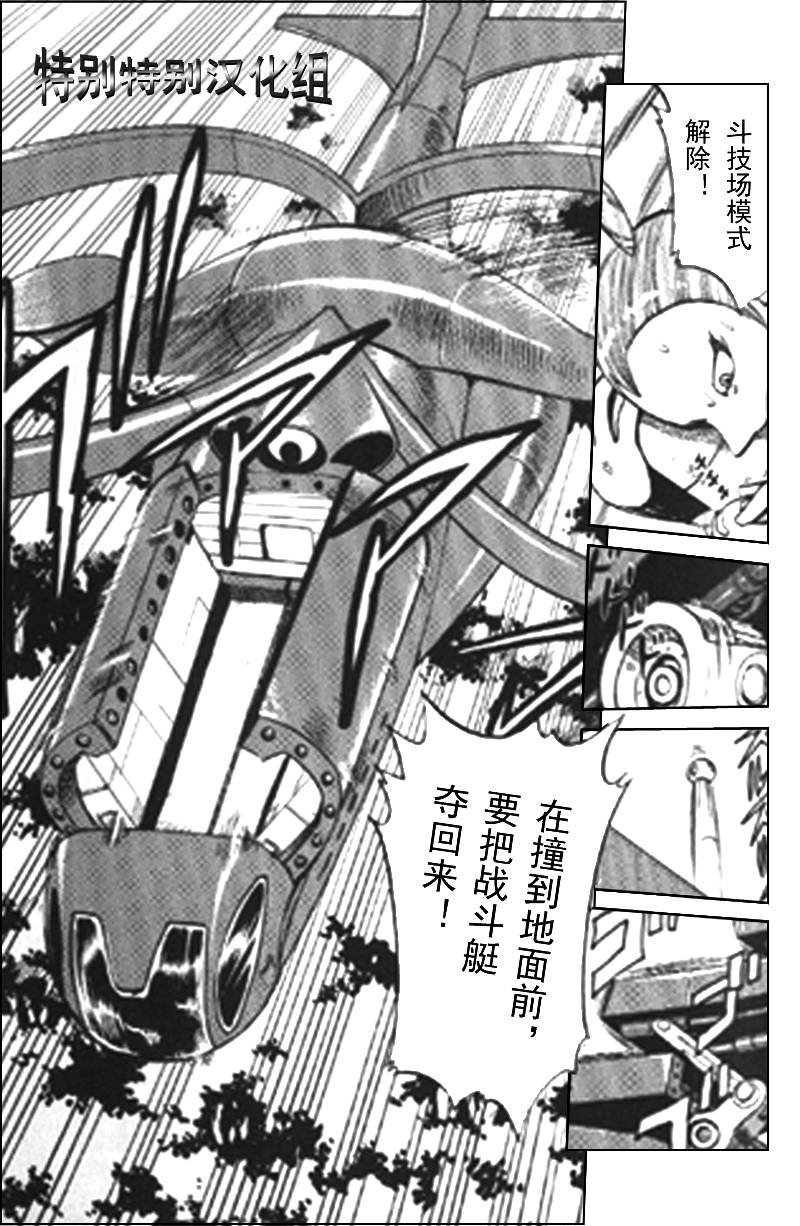 第298话