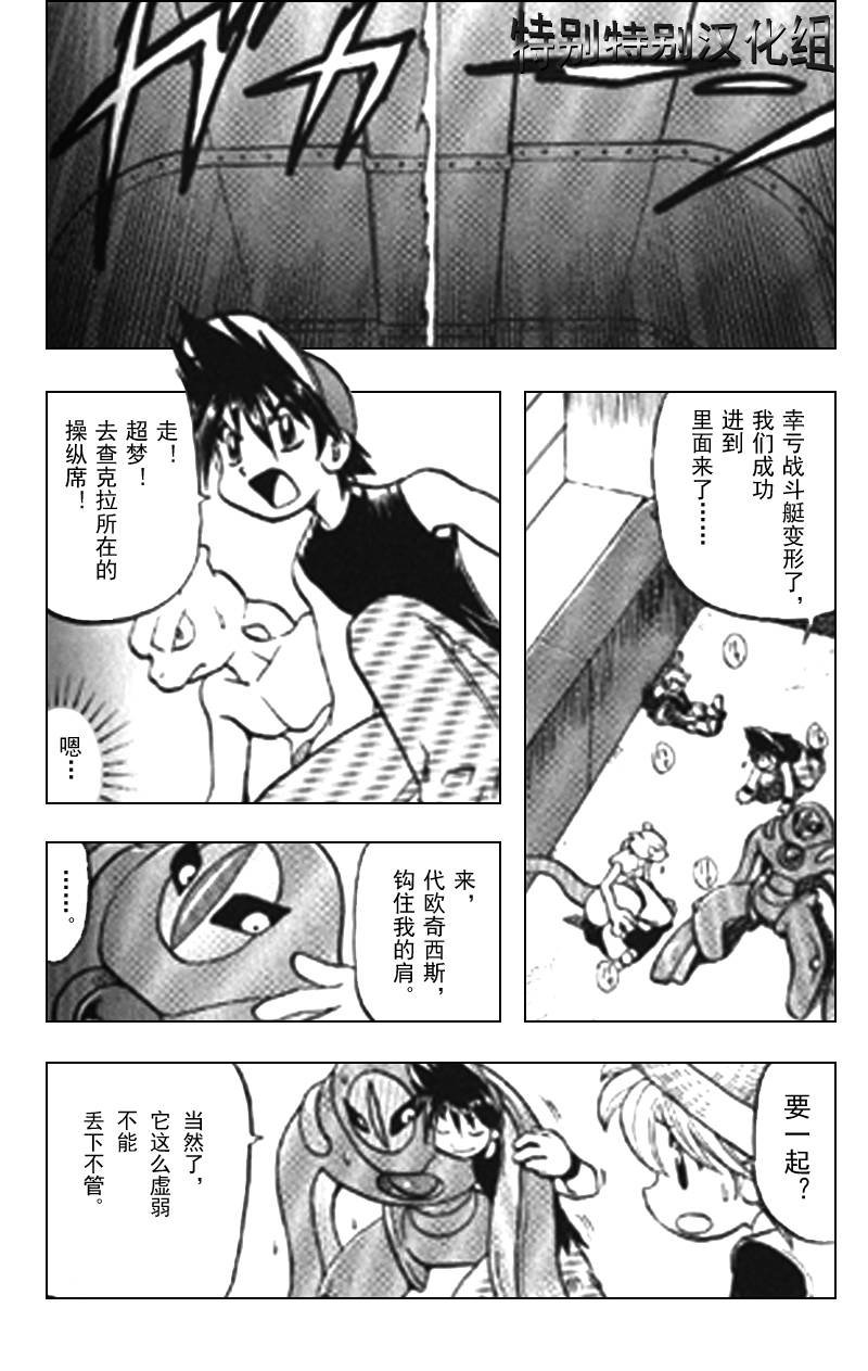 第298话