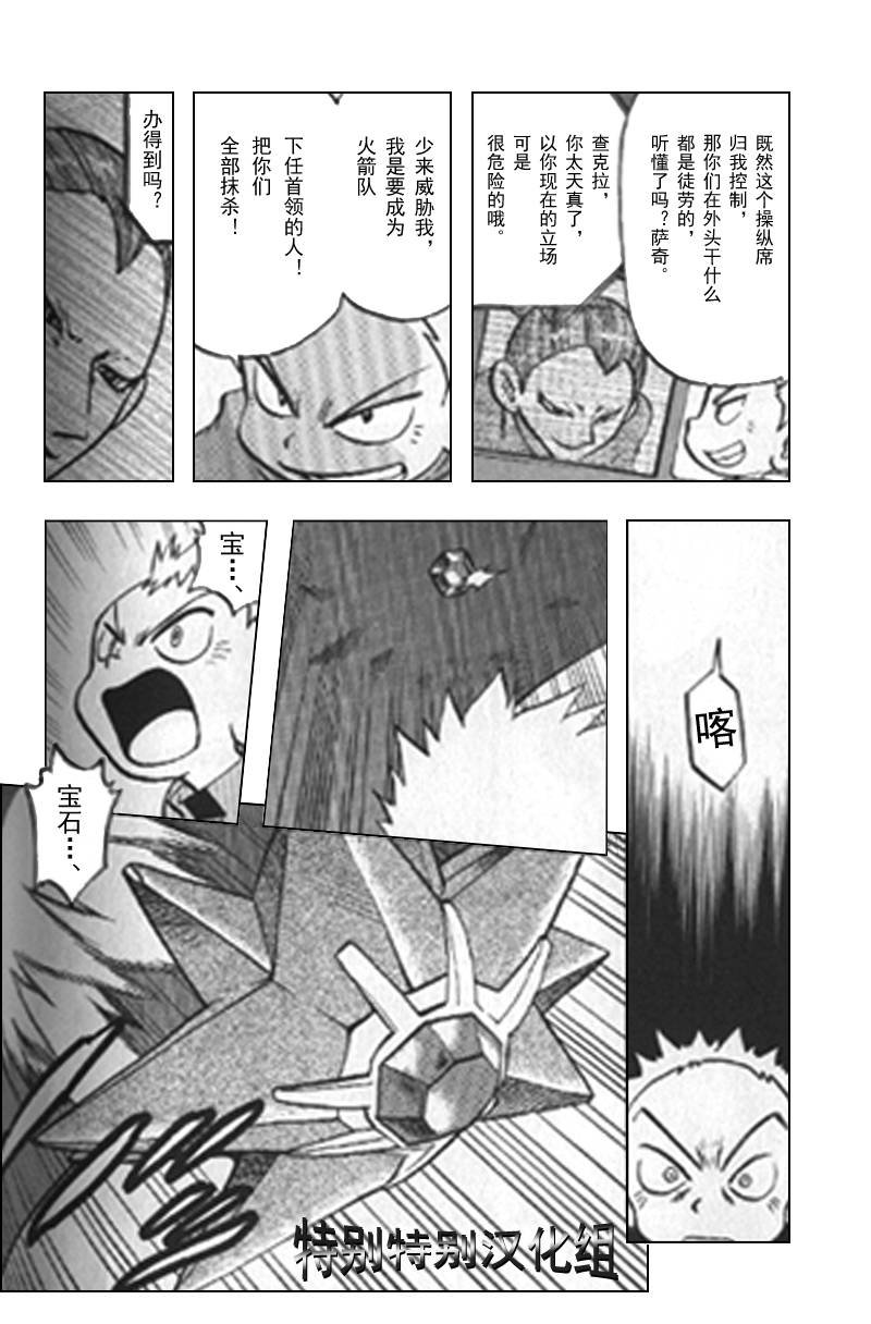 第298话