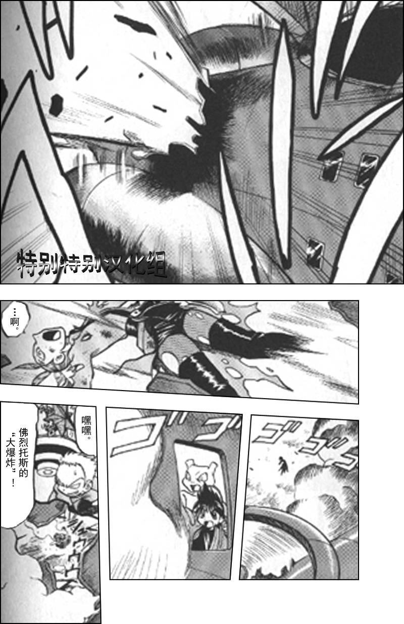 第298话