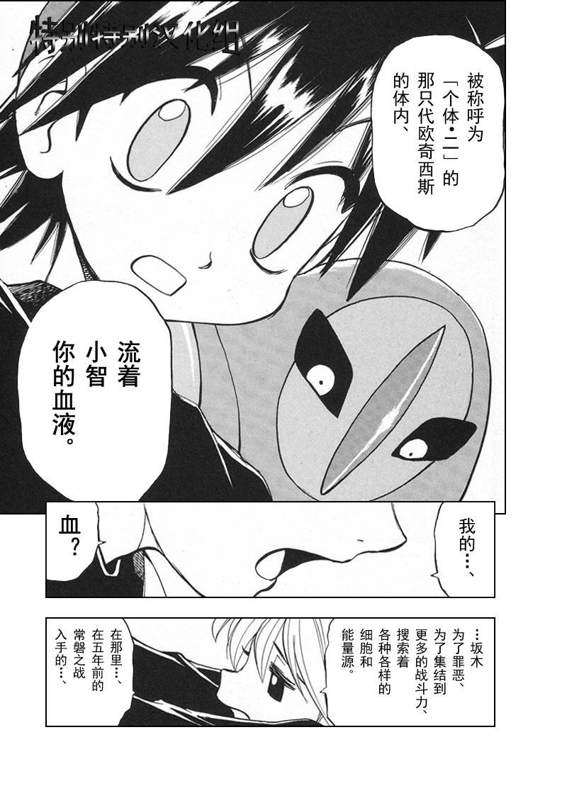 第299话
