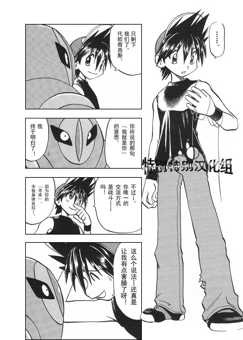 第299话