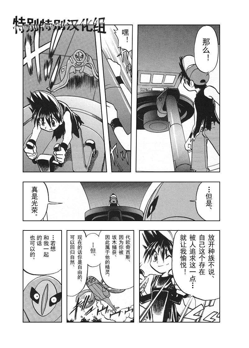第299话