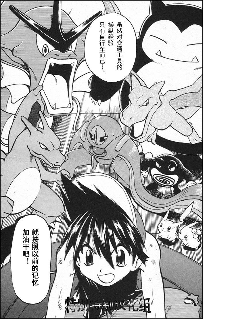 第299话