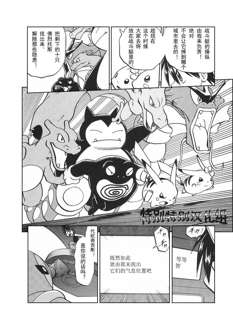 第299话