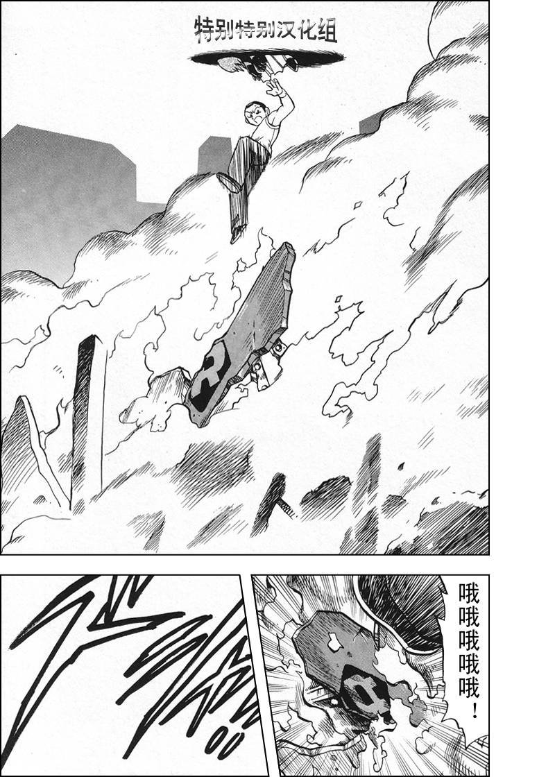 第300话