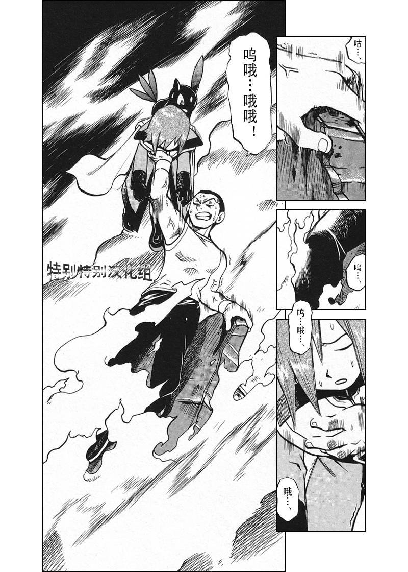第300话