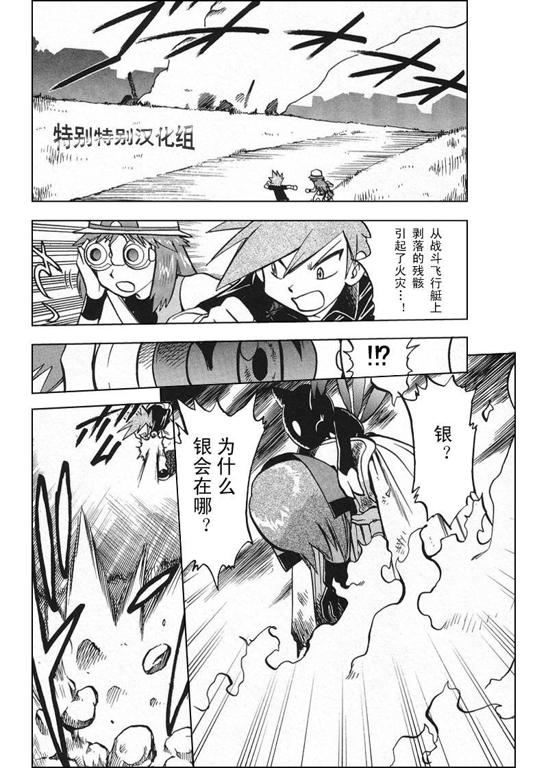 第300话