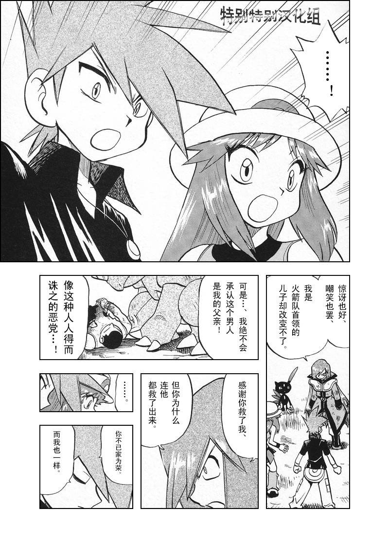 第300话