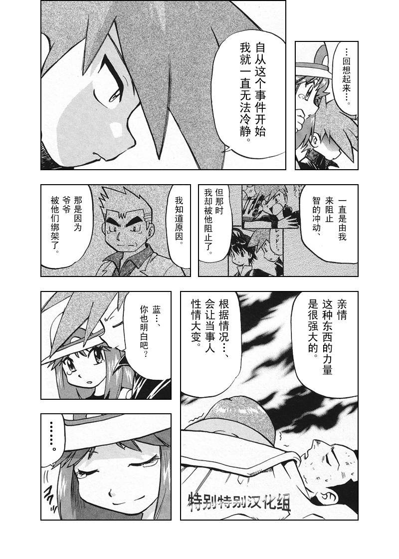 第300话