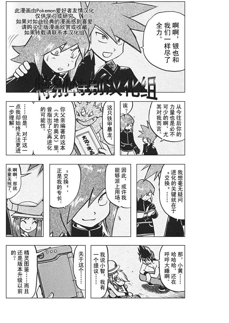第302话
