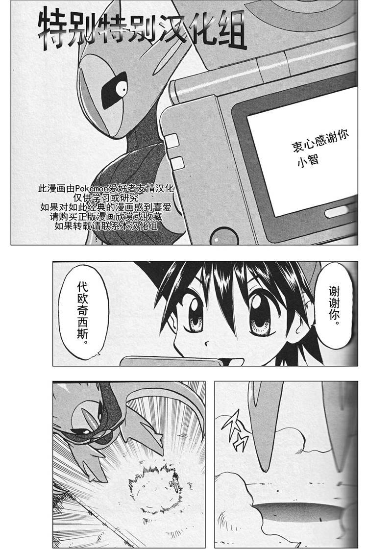 第302话