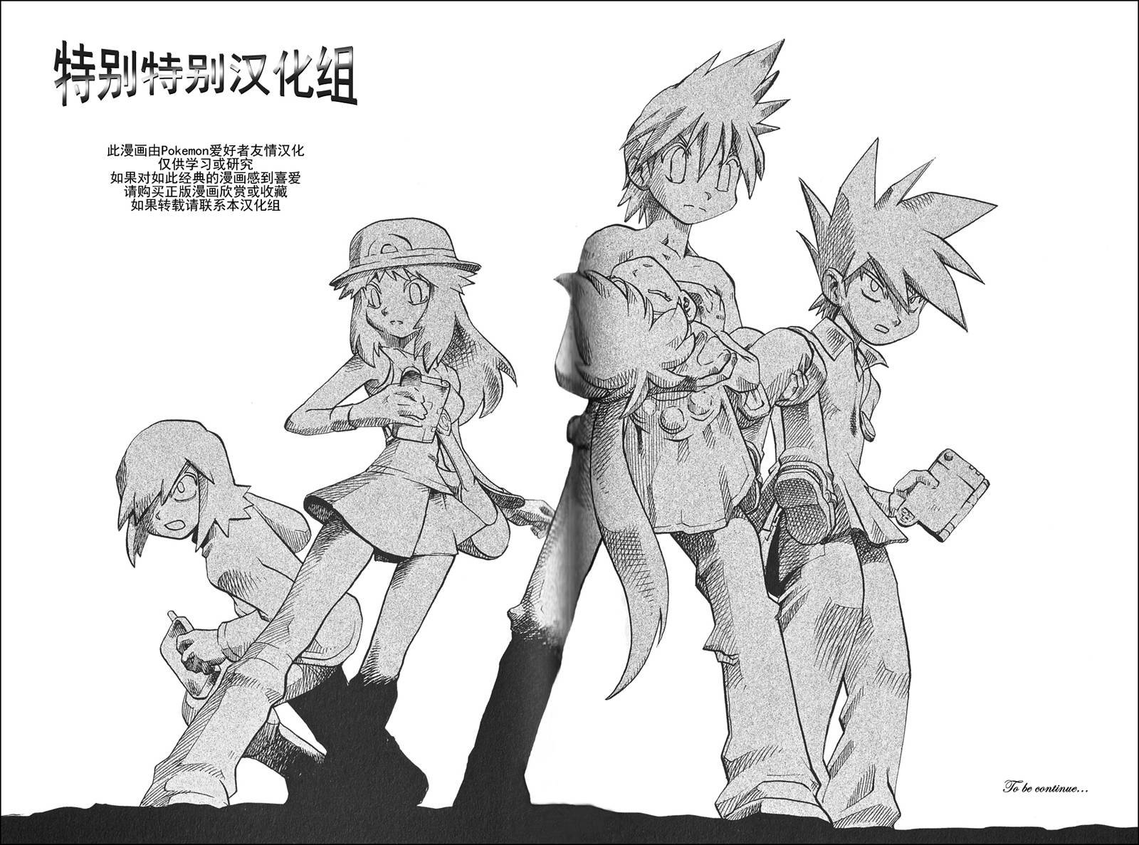 第302话