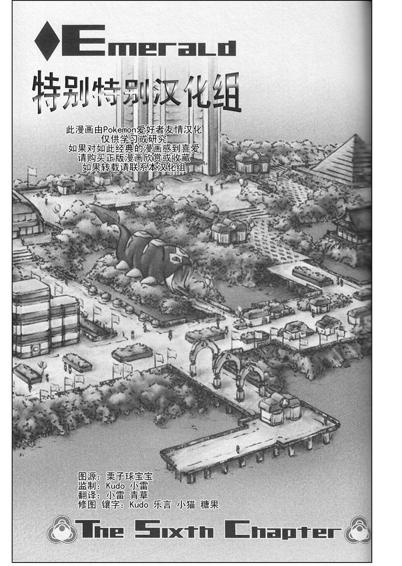 第303话