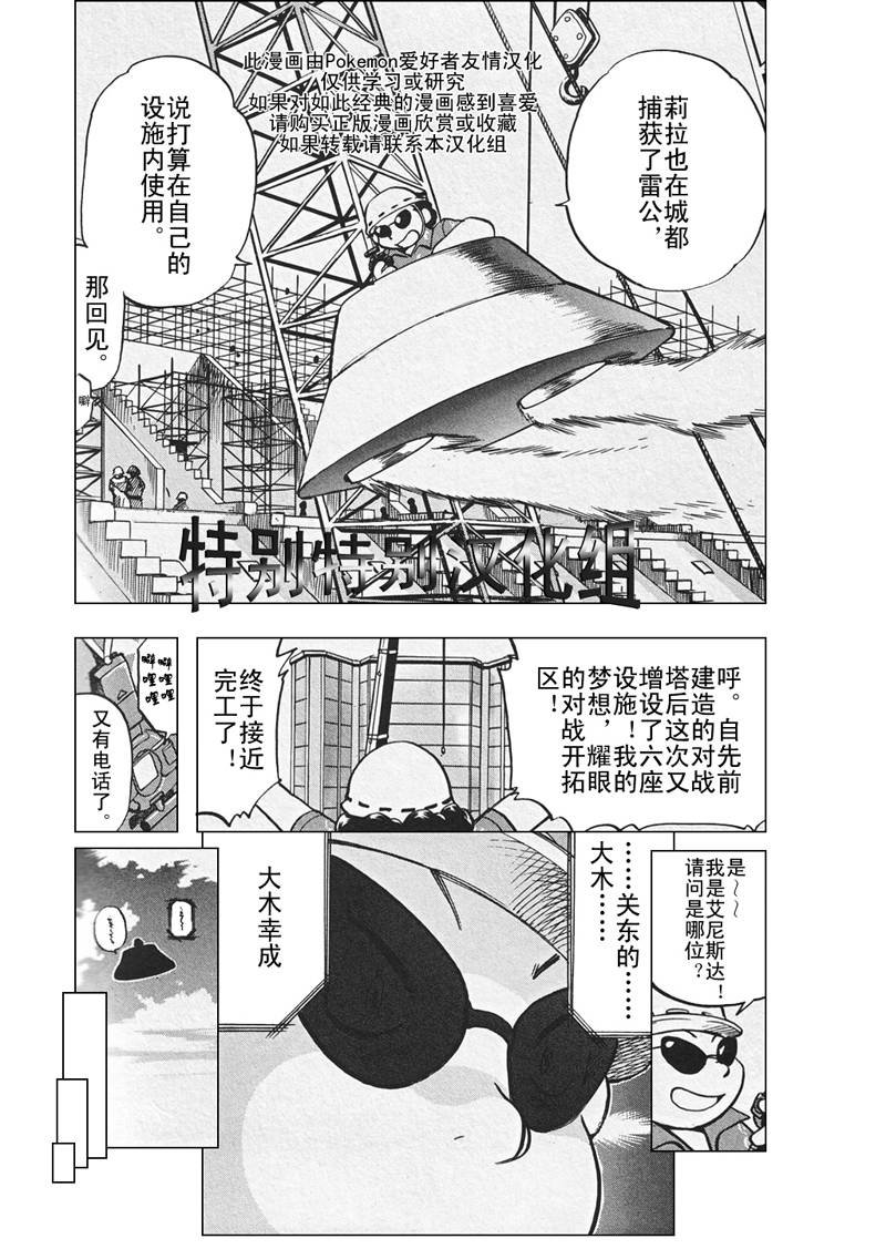 第303话