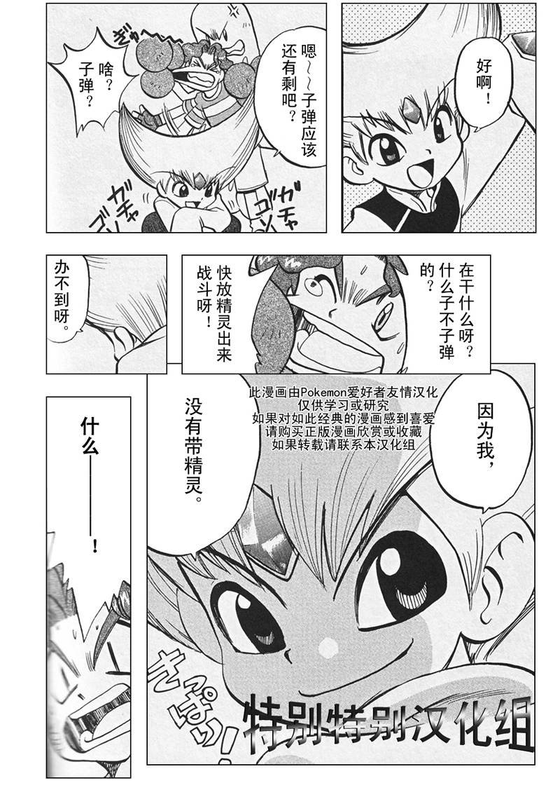 第303话