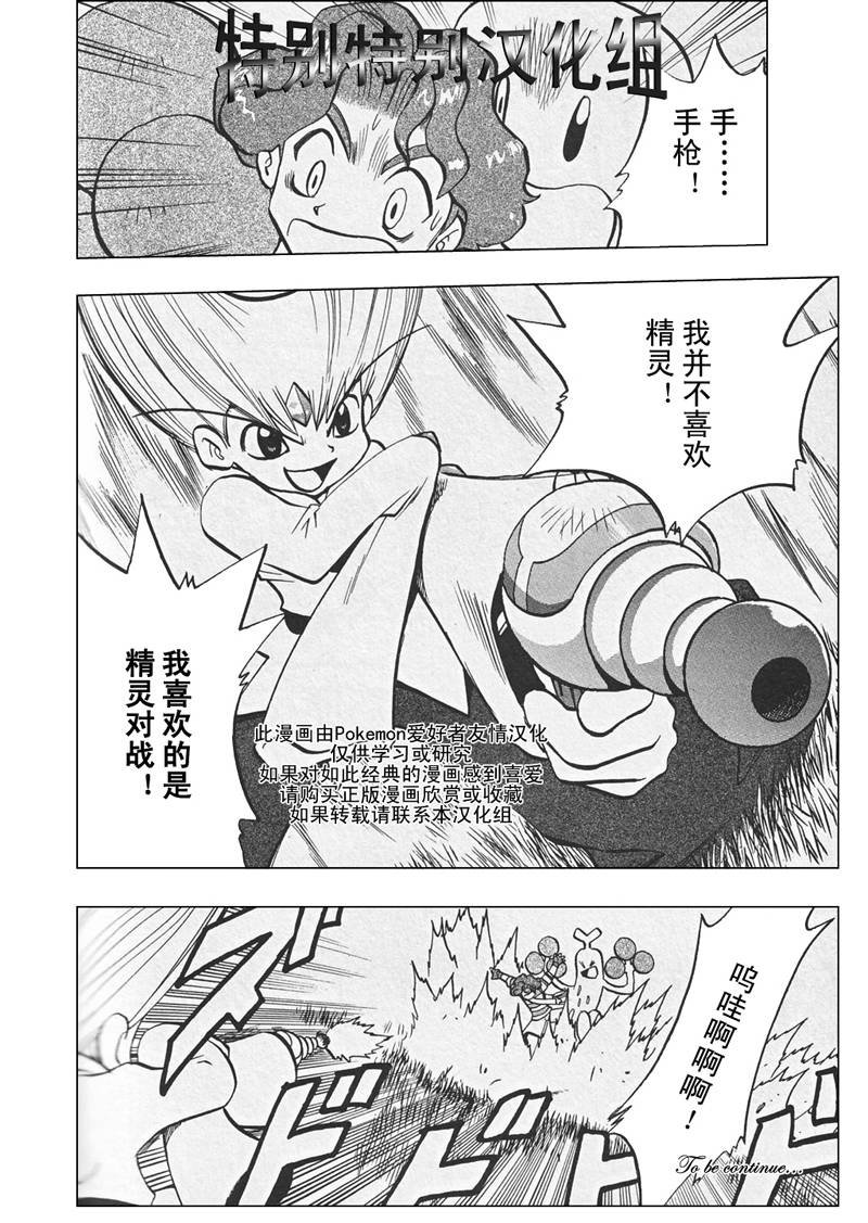 第303话
